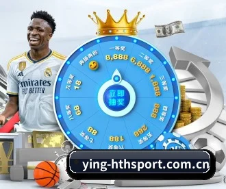 ying-hthsport.com.cn APP 深度功能