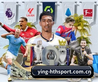 ying-hthsport.com.cn APP